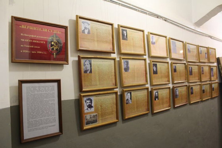 Выставка, посвященная сотрудникам НКВД-КГБ, открылась в Томске