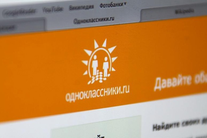 «Одноклассники» удалили опрос иркутского депутата Госдумы о повышении пенсионного возраста