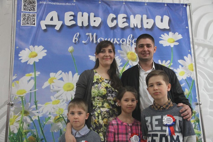 День семьи отпраздновали в Мошково