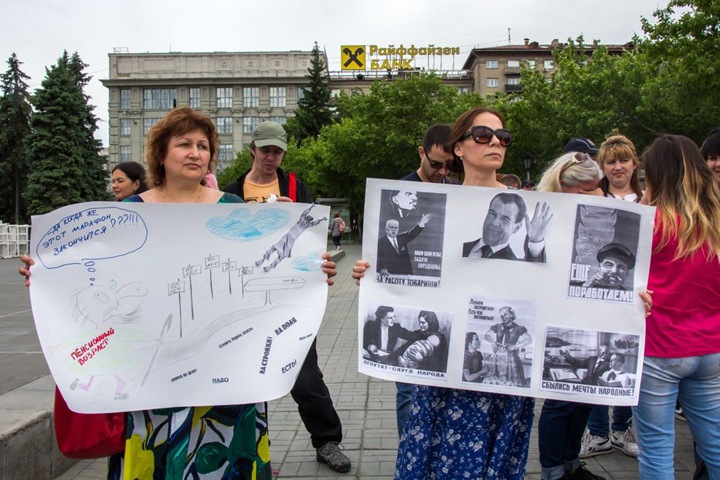 Общегородской митинг против повышения НДС и пенсионного возраста заявили в Новосибирске