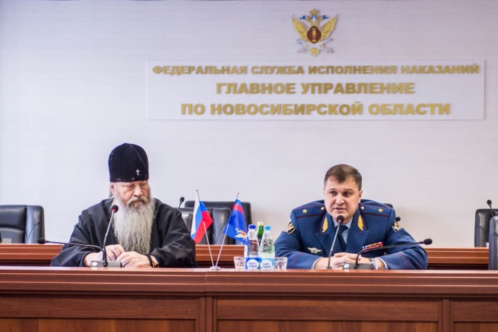 Начальник новосибирского ГУФСИН: «Из 16 тысяч заключенных 14 тысяч — православные»