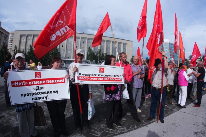 «Надо говорить, что мы еще живы»: коммунисты Новосибирска вышли на пикет против повышения пенсионного возраста