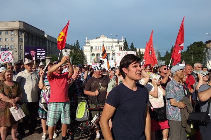 Новосибирский митинг против пенсионной и налоговой реформ: «Есть обязанности, но нет прав»