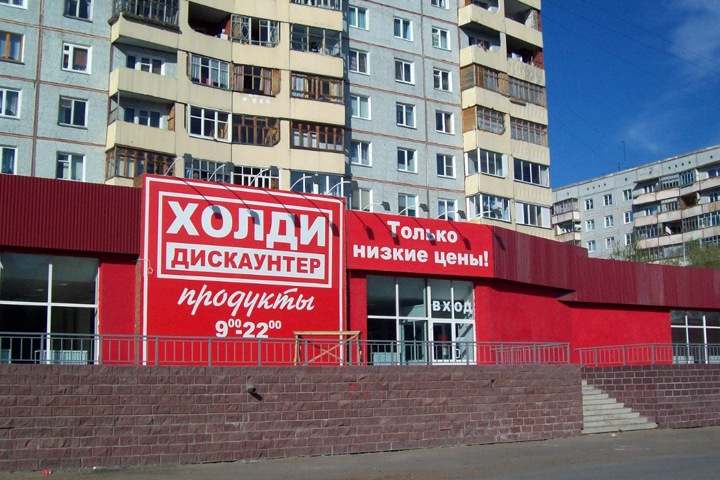 Связанная с мэром Томска компания подала в суд на «Холидей»