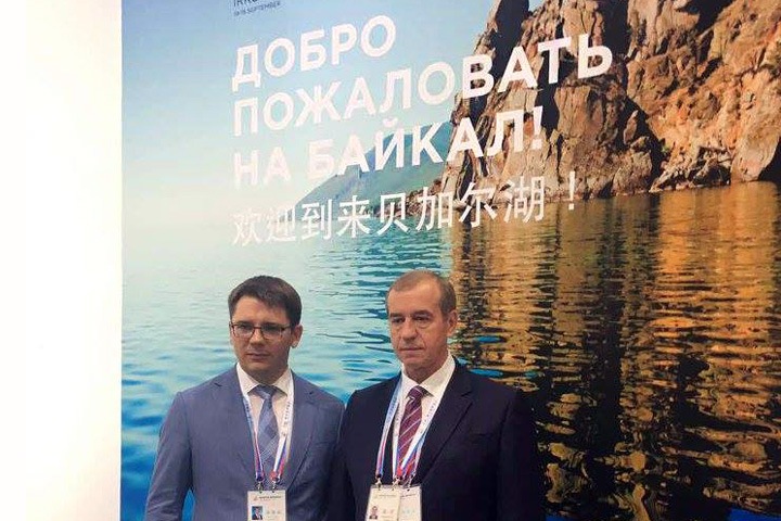 Иркутяне научат российских губернаторов сотрудничать с китайцами