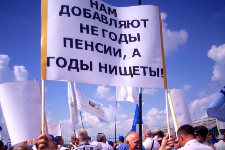 Больше тысячи кемеровчан протестовали против повышения пенсионного возраста
