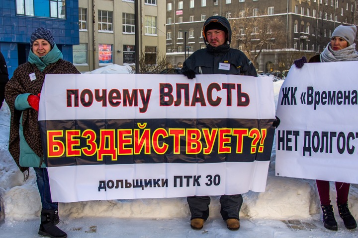 Мэрия Новосибирска подала иск о банкротстве структуры ПТК-30