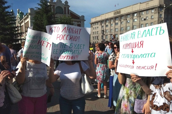 Пенсионная реформа: новосибирцы объявили очередные митинги