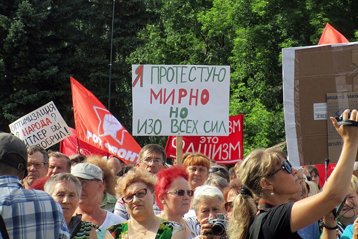 Жители Бийска вышли на несогласованный митинг против пенсионной реформы