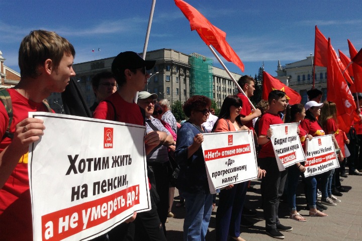 Сибирские комсомольцы вышли против федеральных реформ: «Всех в отставку»