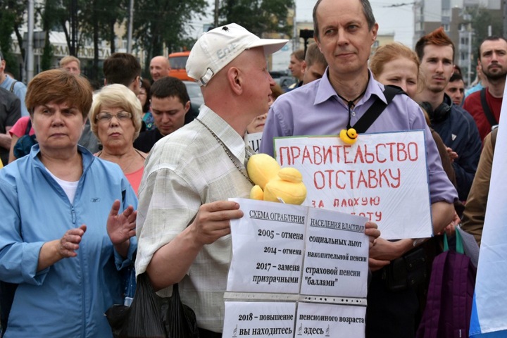 Большинство сибирских парламентов не поддержали пенсионную реформу