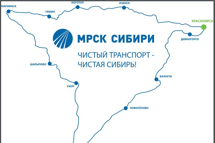 «Чистый транспорт – чистая Сибирь»: в трех регионах СФО пройдет автопробег на электромобиле