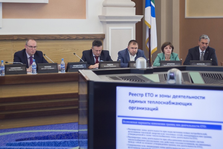 Обновленную схему теплоснабжения Новосибирска представили на общественных слушаниях