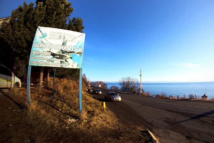 Сокращение водоохранной зоны Байкала безопасно для озера – Росводресурсы