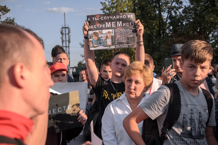 Протест на Свободе: в Барнауле прошел пикет «За свободный интернет»