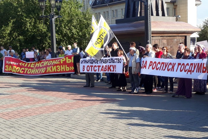 Прокуратура рассмотрит жалобу на запрет пикетов против пенсионной реформы в Бердске