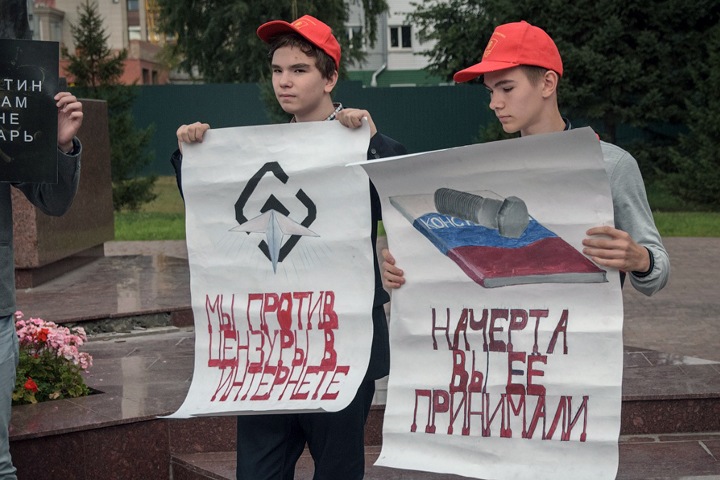 Красноярский телеканал сделает ролики про «экстремистов» за счет бюджета