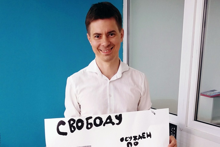 Кемеровского блогера задержали за публикацию нацистской символики в «Одноклассниках»