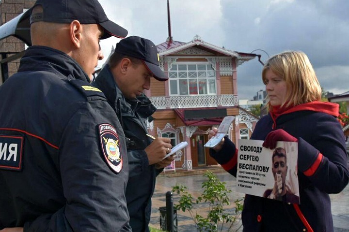 Как сидит участник иркутского митинга против пенсионной реформы: «Компании лишили, чтобы не агитировал»
