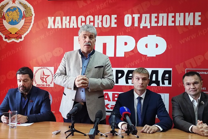 КПРФ отправит 12 депутатов Госдумы на выборы в Хакасию
