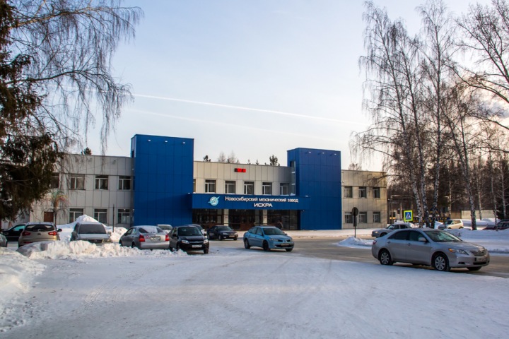 Новосибирский завод «Искра» подвел итоги работы за восемь месяцев 2018 года