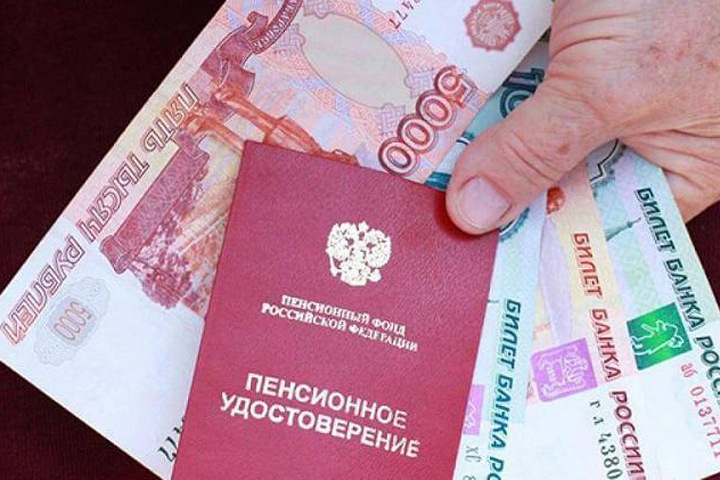 Новосибирск обмен валют курсы долларов каспи банк перевод на сбербанк