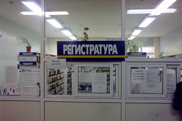 Компания из Санкт-Петербурга стала концессионером строительства поликлиники в Новосибирске