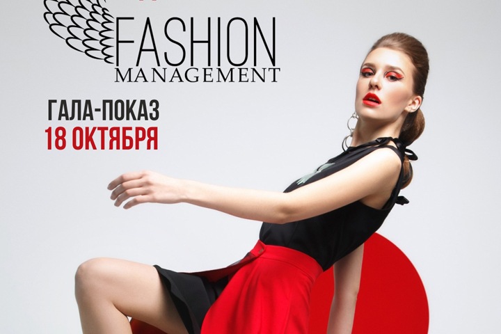 Известные модельеры и звезда ТНТ приедут на международный гала-показ дизайнерской одежды