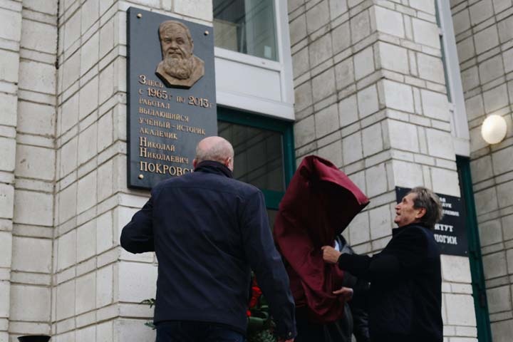 Мемориальная доска академику Покровскому появилась в новосибирском Академгородке