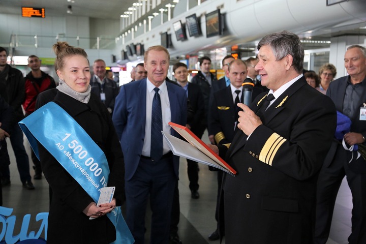 Переименование иркутского аэропорта отложили