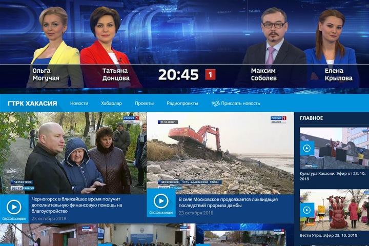 Хакасские СМИ удалили сюжеты о поддержке срыва выборов губернатора
