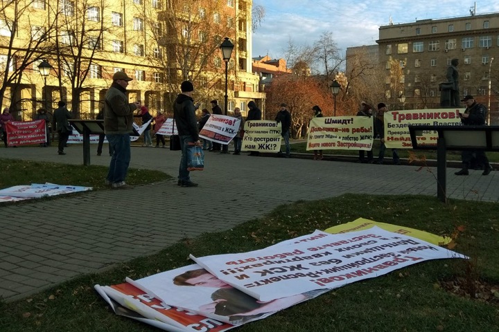 Дольщики пикетировали новосибирское правительство