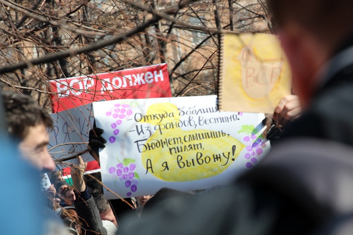 Новосибирские власти запустили конкурс студенческих видео «Мы против коррупции»