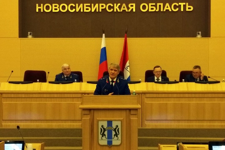 Новосибирские депутаты выбрали главного прокурора