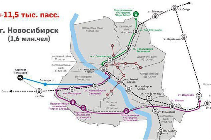 Федеральные власти вычеркнули проект городской электрички Новосибирска
