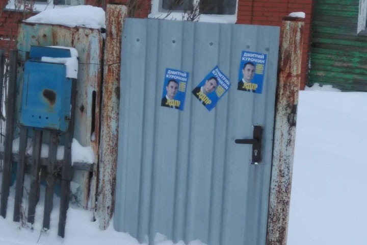 «Голос» нашел нарушения на выборах в Новосибирском районе