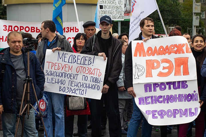 Новосибирский депутат Госдумы: пенсионная реформа нарушает Конституцию