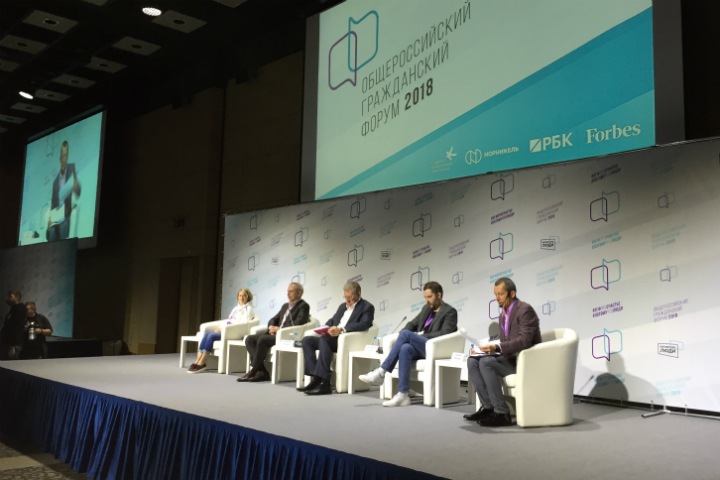 Тайга.инфо принимает участие в Общероссийском гражданском форуме