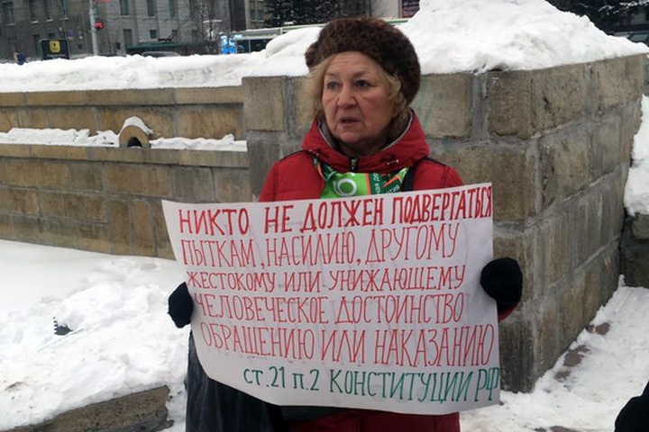 Один человек вышел поддержать Конституцию в Новосибирске