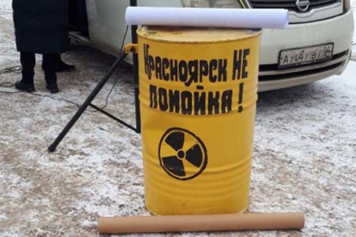 Митинг против мусорной реформы прошел в Красноярске