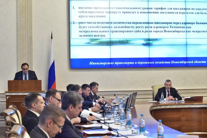 Новосибирское правительство субсидирует региональные авиамаршруты