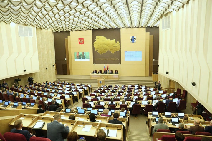 Бюджет Новосибирской области устроил всех депутатов