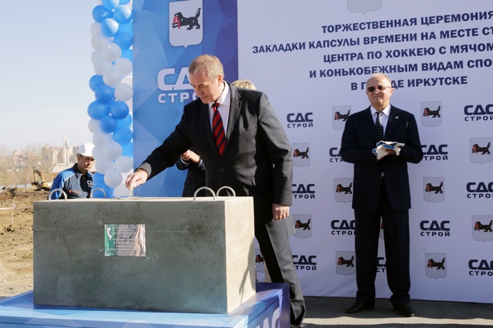 ФАС обвинила иркутское правительство в помехах проверкам аэропорта