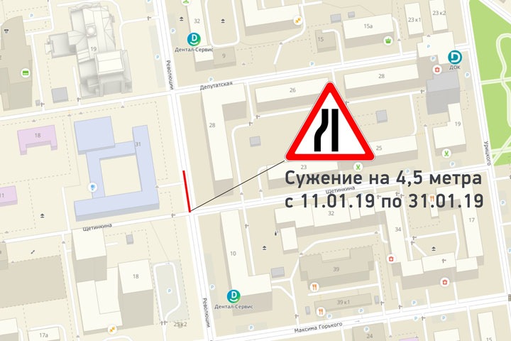 СГК отключает от тепла более 100 зданий в центре Новосибирска из-за ремонта