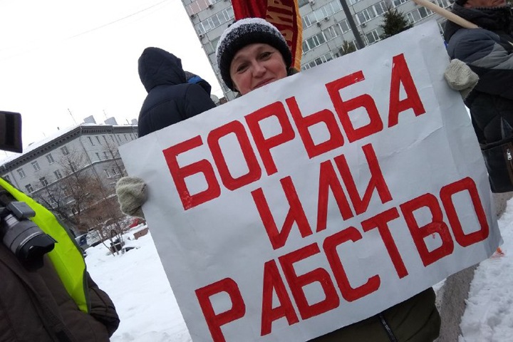 «Наш бронепоезд в желтом жилете»: 30 новосибирцев митинговали против деятельности правительства