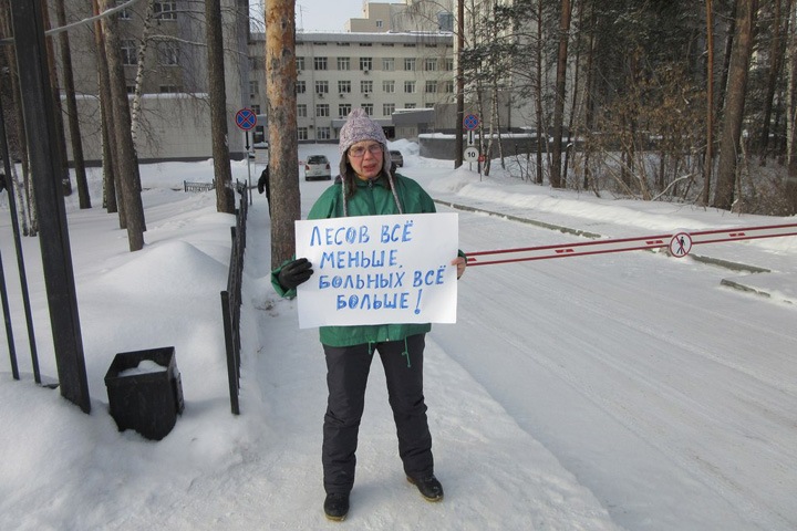 Мэрия Новосибирска отказала «Яблоку» в проведении митинга «Россия — не помойка» в центре города