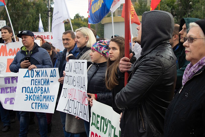 Забайкальские профсоюзы просят пересмотреть пенсионную реформу для жителей Дальнего Востока