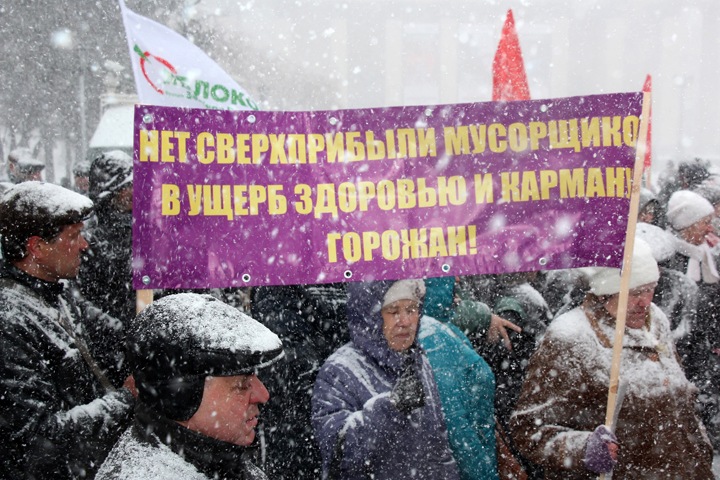 Пикет против «мусорной реформы» и завышенных тарифов пройдет в Новосибирске