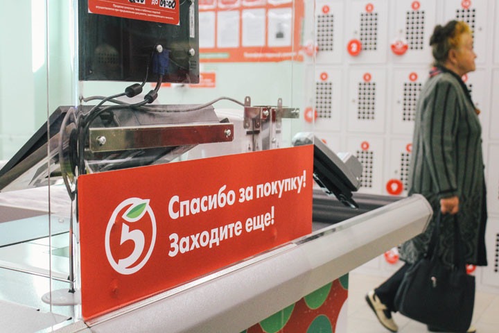 Первая «Пятерочка» открылась в Красноярске