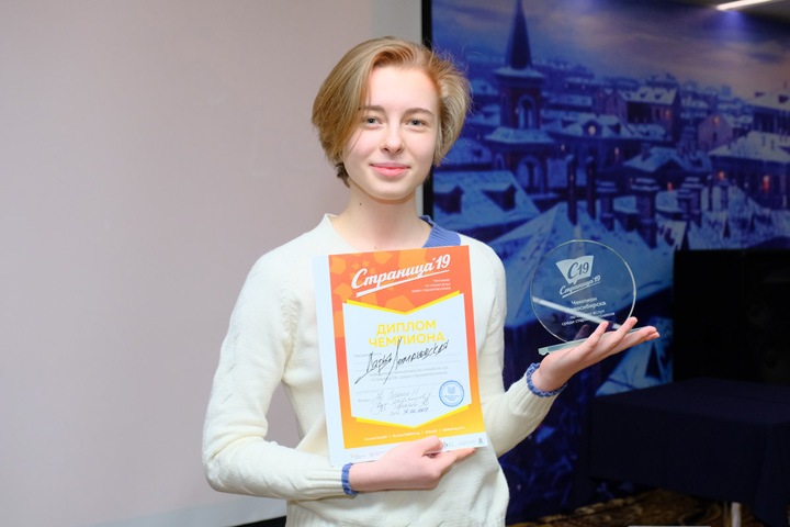 Школьница с Первомайки стала чемпионом Новосибирска по чтению вслух